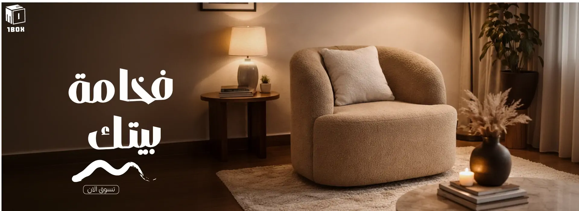 furniture-slideshow
